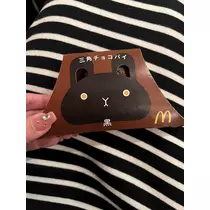 かんな