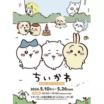 七星 夏純