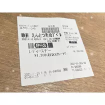 さくら