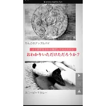 一条 彩由