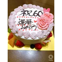 れな