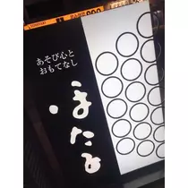 紫月 あやか