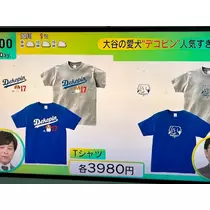 緑 四葉