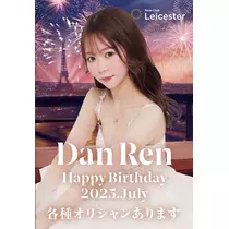 檀 れん