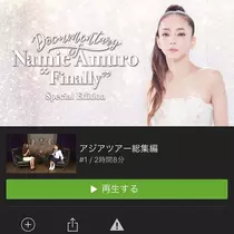 白咲 澪
