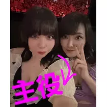 美穂