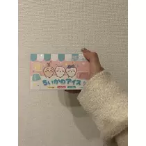 かびるんるんさわ