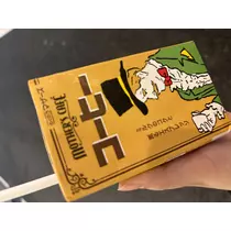 ぱき