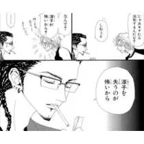 あ