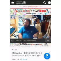 あきな