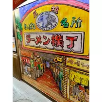 咲良 水月