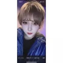 ゆな