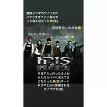 一咲 エム