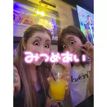 えりか