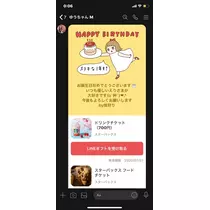 恵里