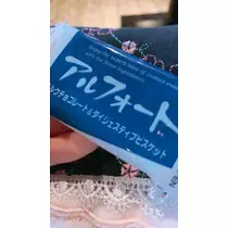 恵里