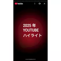 ふりふり ふりる