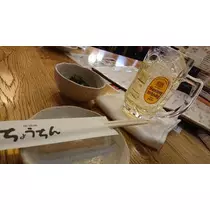ひな