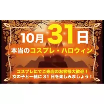 ミユ