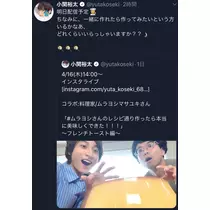 七星 夏純