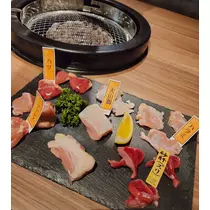 紫音