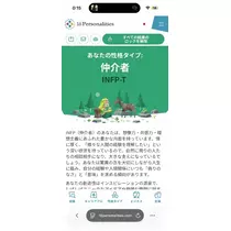 らん