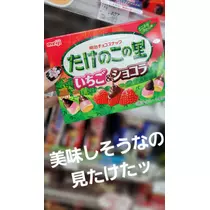 美穂