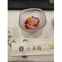 宝條 夏恋