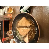 えみ