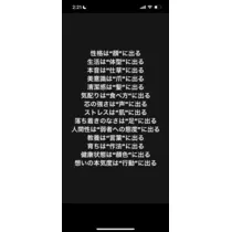 花音