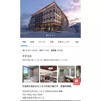 香川 ゆい