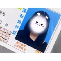 さやか