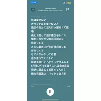 りおな
