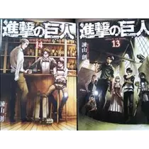 愛羽 仁美
