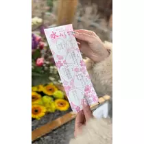 姫花