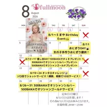 まや