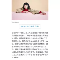のはら かすみ
