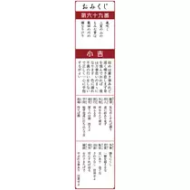 荒木 ナツミ