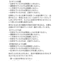 蓮見 リア