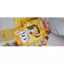 美穂