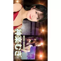 TaroTube