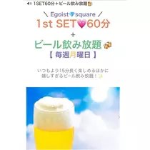 友美 ママ