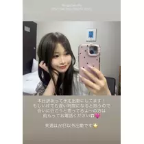 絢瀬 ひな