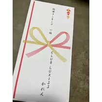 山田 華蓮