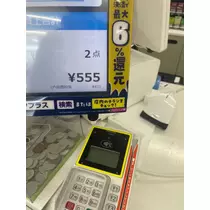 美月