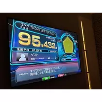 七星 夏純