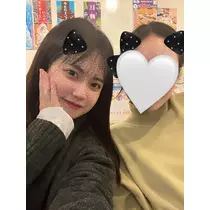 はる