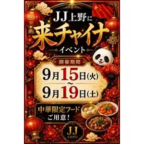 ぽぽ