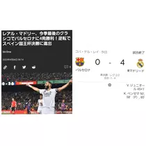 美穂