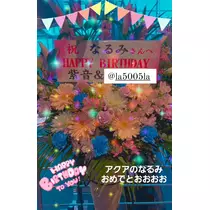 紫音